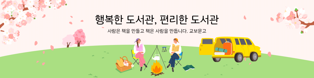 매인배너
